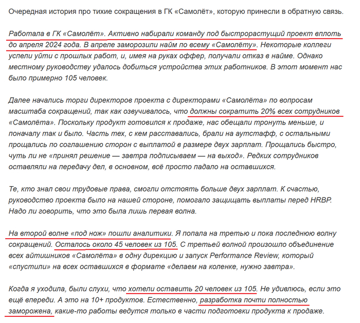 :     600%     75%     ?