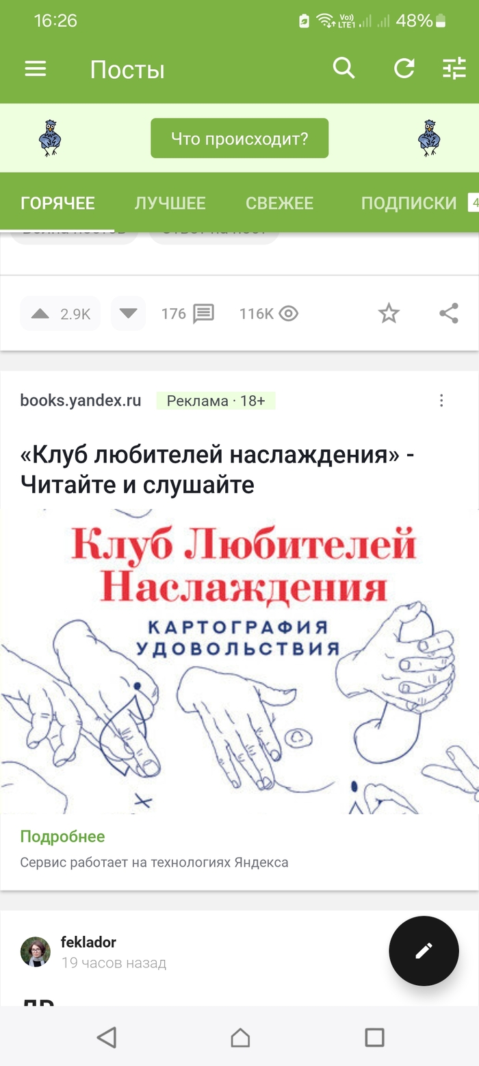   ?