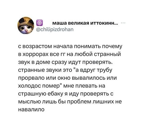 ���� �� ��� �������