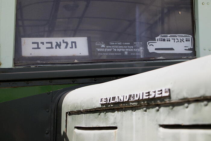 До Тель-Авива