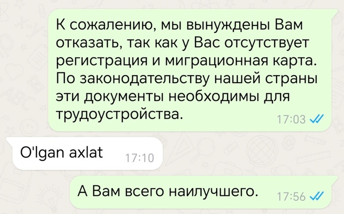 Ответ на пост «Всем ку!»