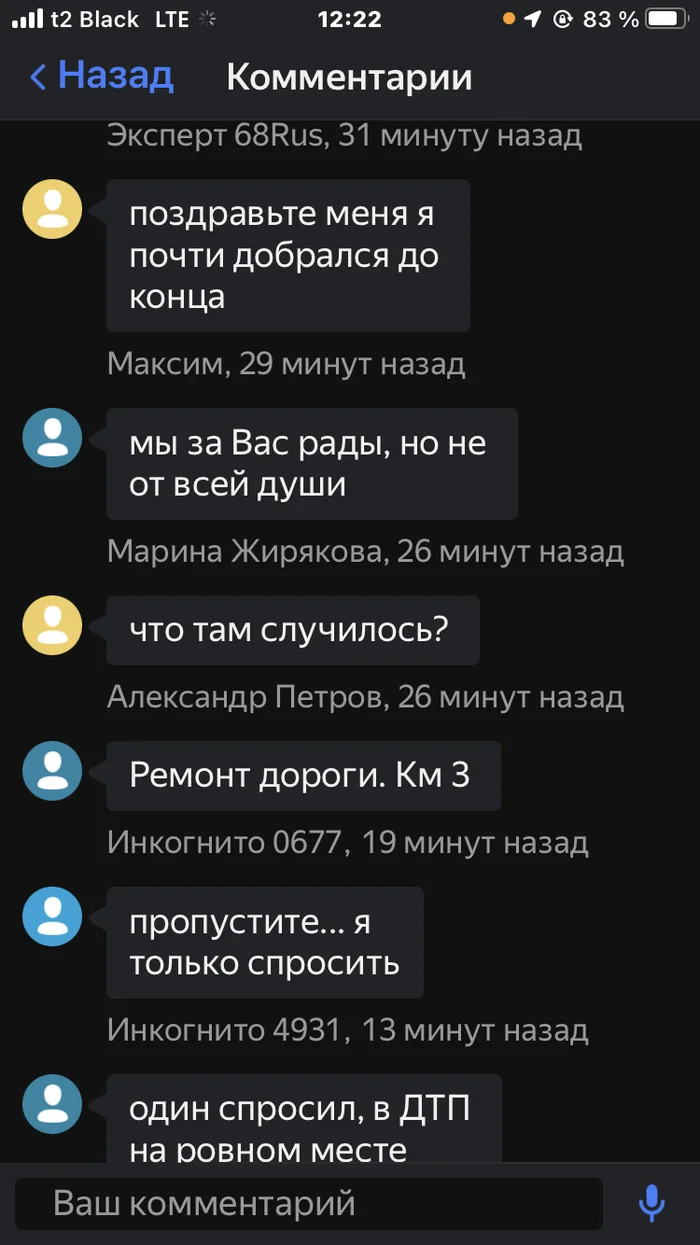 Conversations on Ya Maps - Images, Longpost, Yandex maps, Humor, My