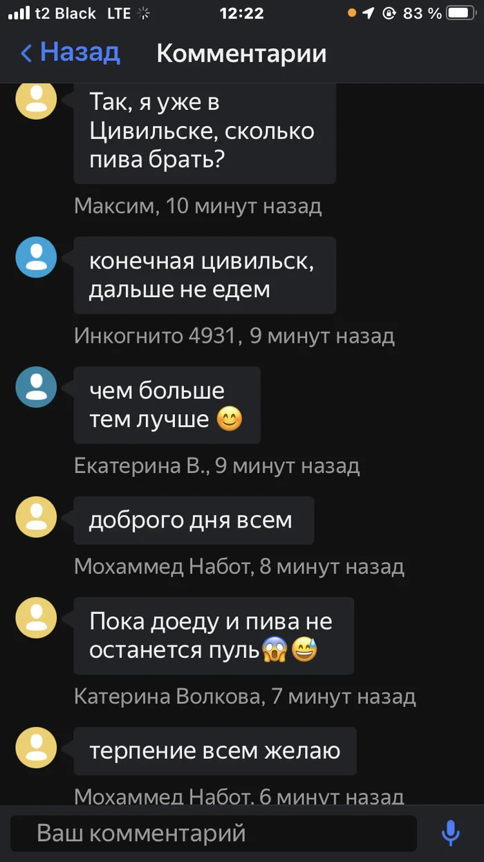 Conversations on Ya Maps - Images, Longpost, Yandex maps, Humor, My