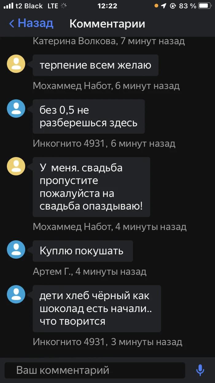 Conversations on Ya Maps - Images, Longpost, Yandex maps, Humor, My