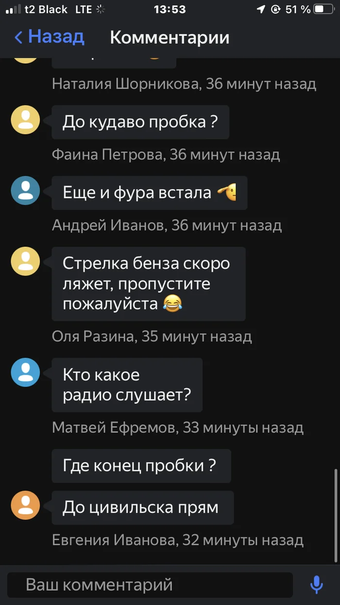 Conversations on Ya Maps - Images, Longpost, Yandex maps, Humor, My