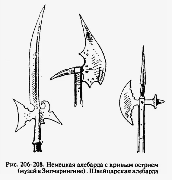 Бери топор - встречай пехоту с гор! - Моё, История (наука), Оружие, Алебарда, Швейцария, Средневековье, Длиннопост