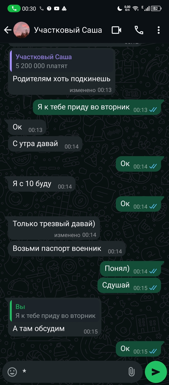 , , , , 