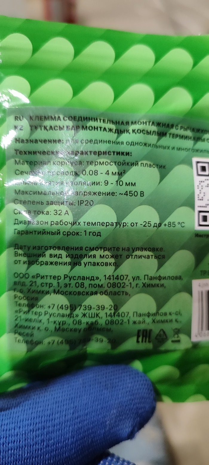   , , , , ,  