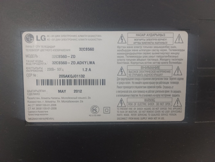      lg  , , , 