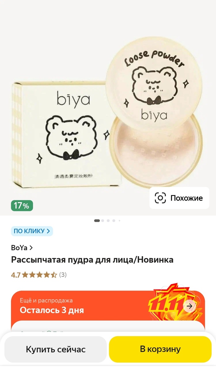 ? , , , , 