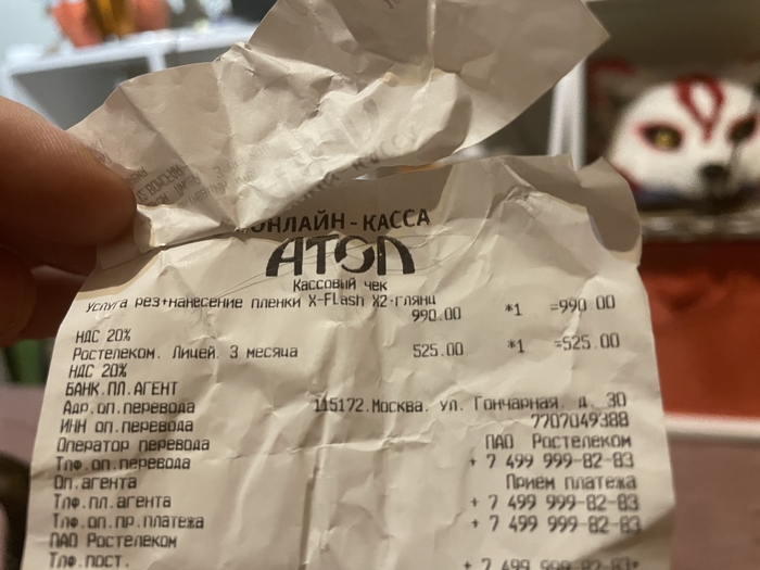 T2  2 -   ? 2, -,  ,  , 