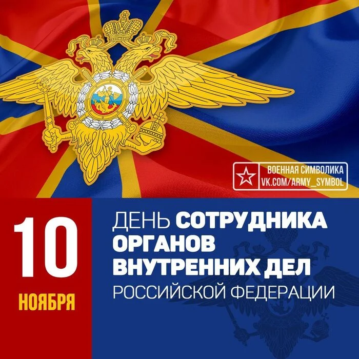 Let me congratulate you! Day of the employee of the internal affairs bodies of the Russian Federation - My, Military acceptance, Tatarstan, Police, Ministry of Internal Affairs, Academy of the Ministry of Internal Affairs, Video, Youtube