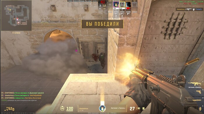      Yota, Counter-strike 2, ,  ,   