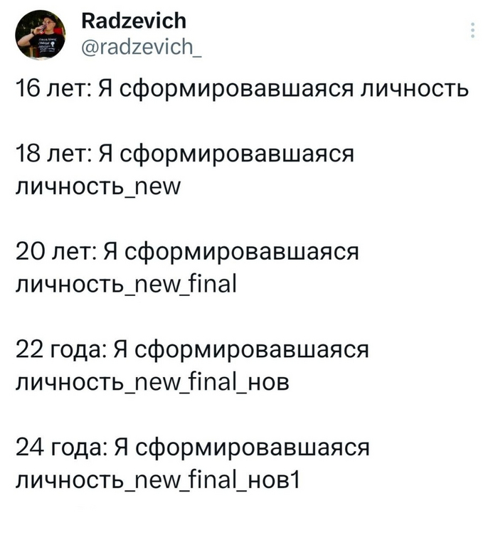 А потом жёсткий диск полетел