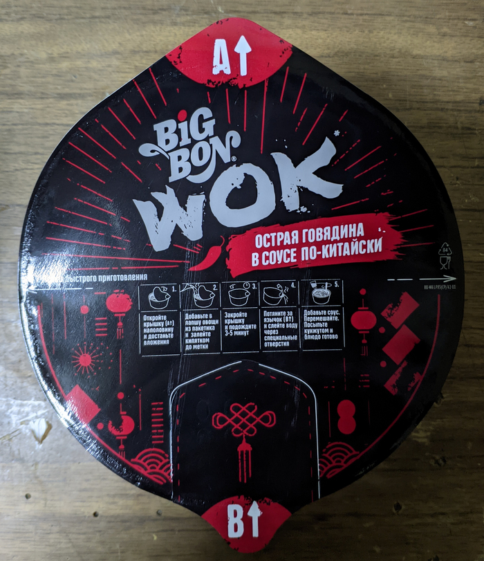        , , , , , ,  , , 