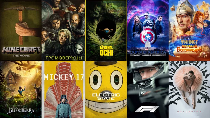 10 UPCOMING MOVIES (2025), DIFFERENT GENRES! ^_____^ - Fantasy, Fantasy, Боевики, Trailer, Looking for a movie, I advise you to look, Screen adaptation, Drama, Netflix, Thriller, Melodrama, New films, Comedy, 2025, Minecraft, Video, Longpost