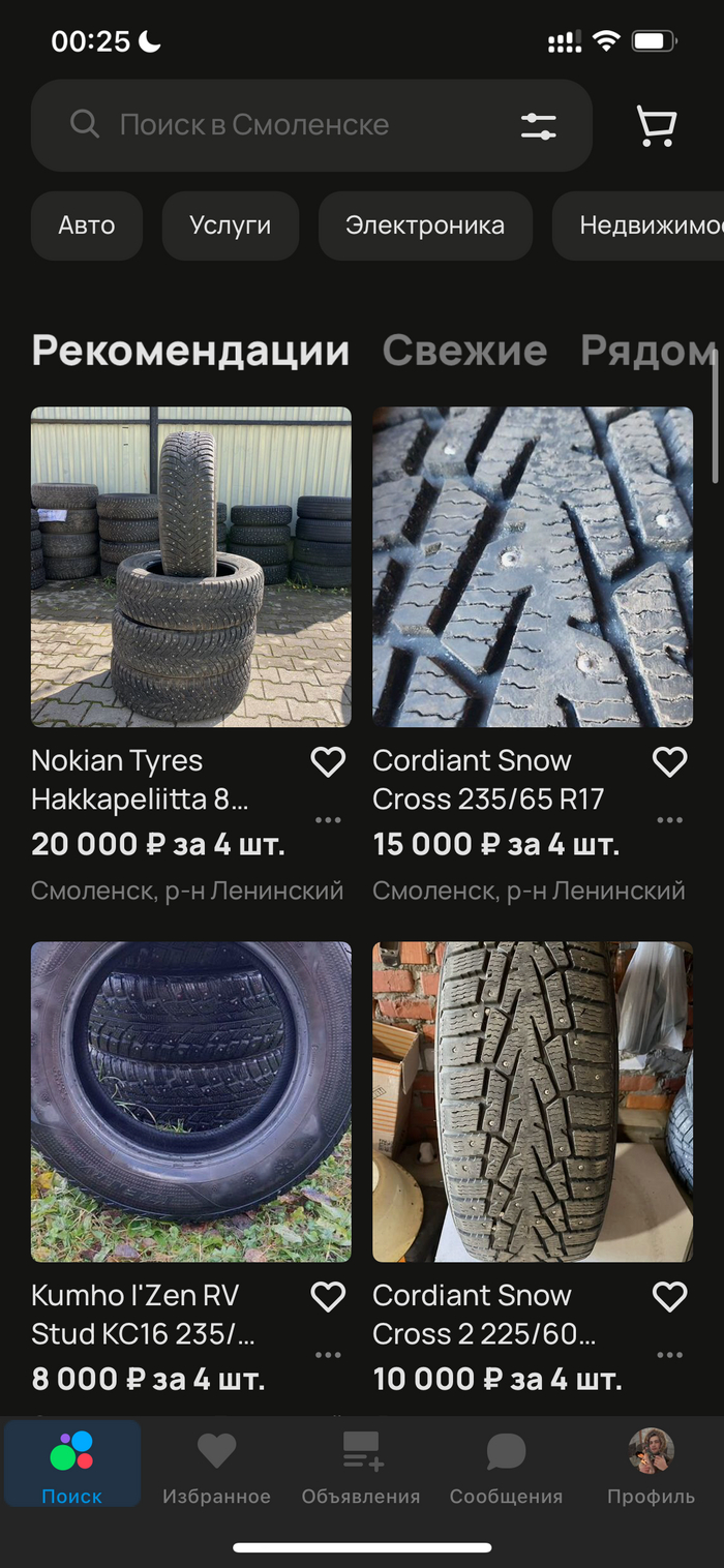 На любой вкус и цвет!