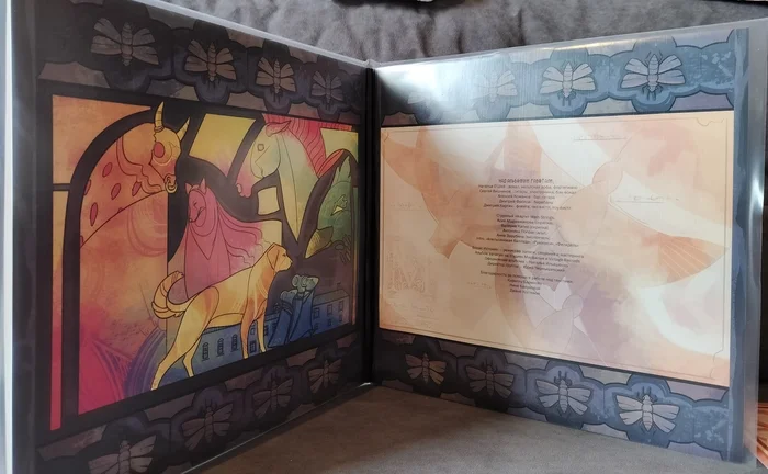 Melnitsa - Manuscript (dissecting another vinyl) - Rock, Mill, Vinyl records, Music, Longpost