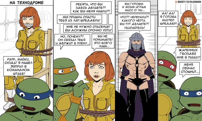  (-) , , -,  tmnt,  tmnt,  tmnt, ,  Β