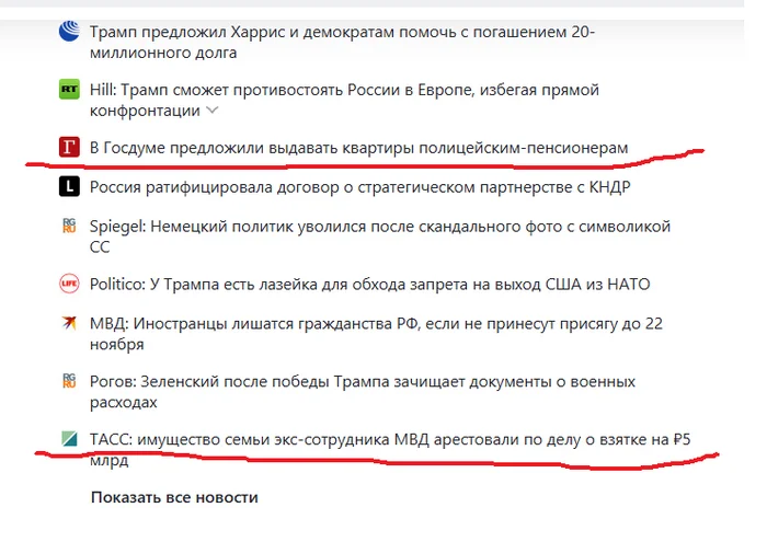 В едином порыве вся страна празднует день полиции - Полиция, Праздники, Профессиональный праздник