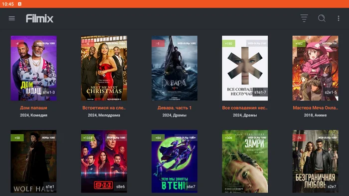 Cinema for the poor v2 - Android, Movies, New items, New films, Longpost