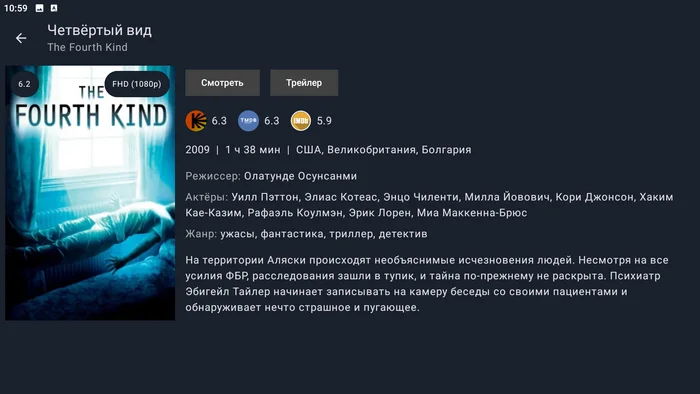 Cinema for the poor v2 - Android, Movies, New items, New films, Longpost