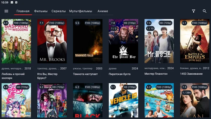 Cinema for the poor v2 - Android, Movies, New items, New films, Longpost