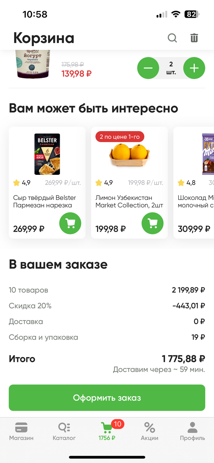    5 X5 Retail Group, , , , 