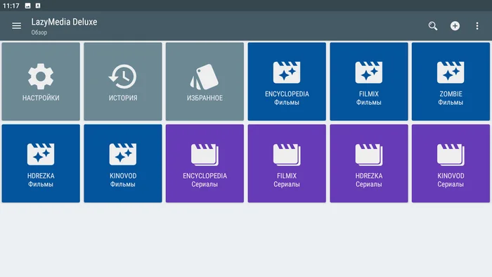 Cinema for the poor v2 - Android, Movies, New items, New films, Longpost