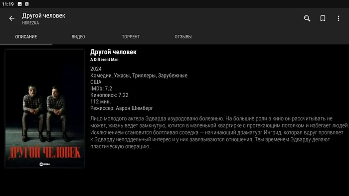Cinema for the poor v2 - Android, Movies, New items, New films, Longpost