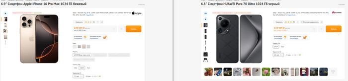    iPhone  HUAWEI     ..        