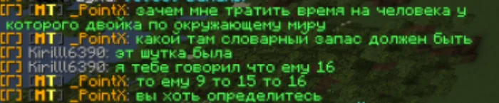 About MineToday server - My, Minecraft, Критика, Horror, Hypocrisy, Justice, Mat, Longpost