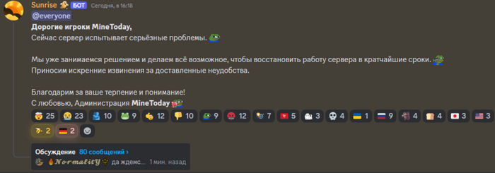 � ��� ���������� ��������������! 