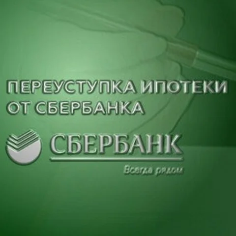 SBERBANK & PREFERENTIAL MORTGAGE. SAVINGS UP TO 10 MILLION - My, Bank, Sberbank, Domclick, The property, Apartment, Yekaterinburg, Lodging, Square, news, Market