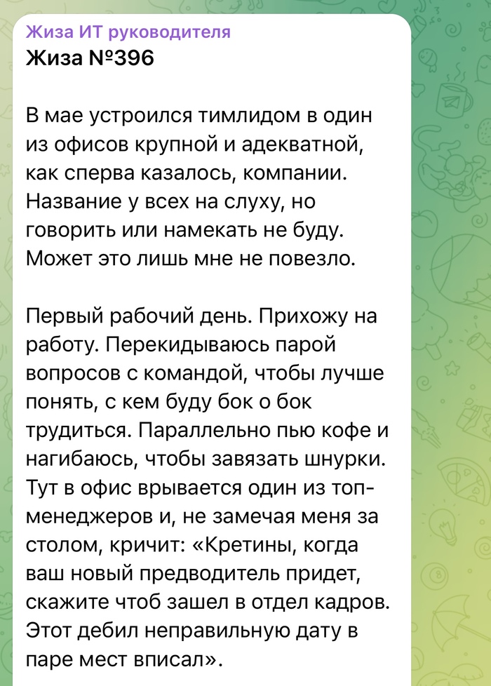       IT, , ,  ,   , , Telegram ()