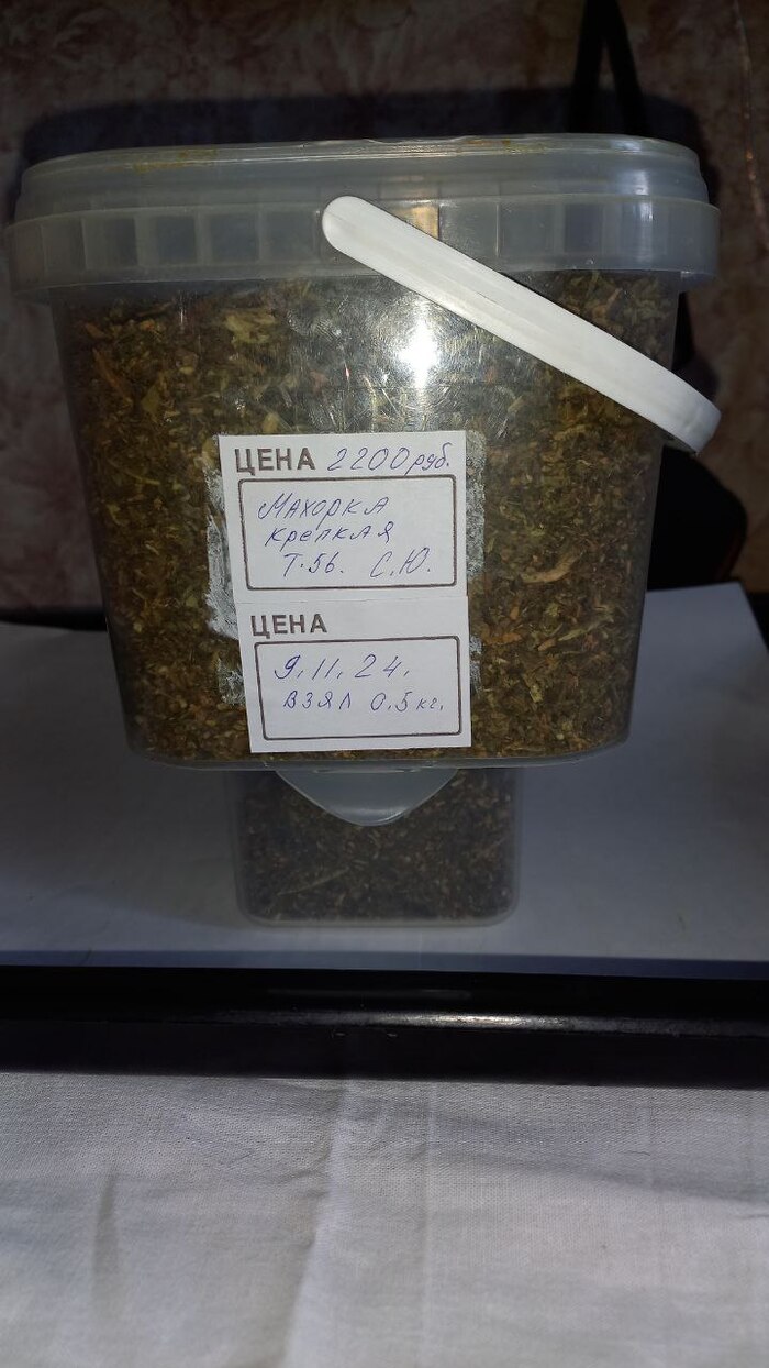 Махорка крепкая от компании Т56