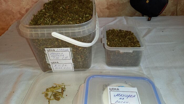 Махорка после отлежки