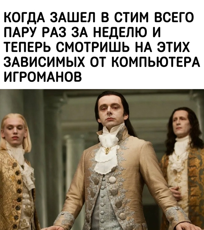 А сам все это время запускал игры через лаунчер эпиков