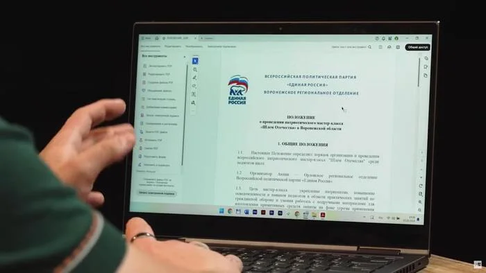 School teachers in the Voronezh region made hats out of tin foil - Foil hat, Teacher, Voronezh region, Prank, Video, Telegram (link), Longpost
