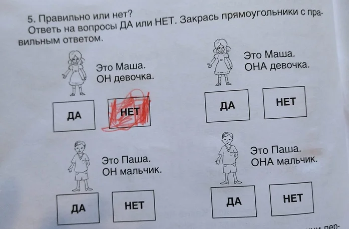 Европейские задачки - Моё, Жизнь, Истории из жизни, Ситуация, Юмор, Задача, Образование, Учеба, Глупость, Детский сад