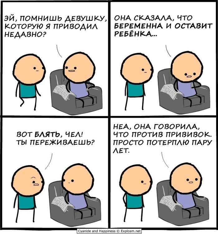    Cyanide and Happiness, , ,   , , ,  