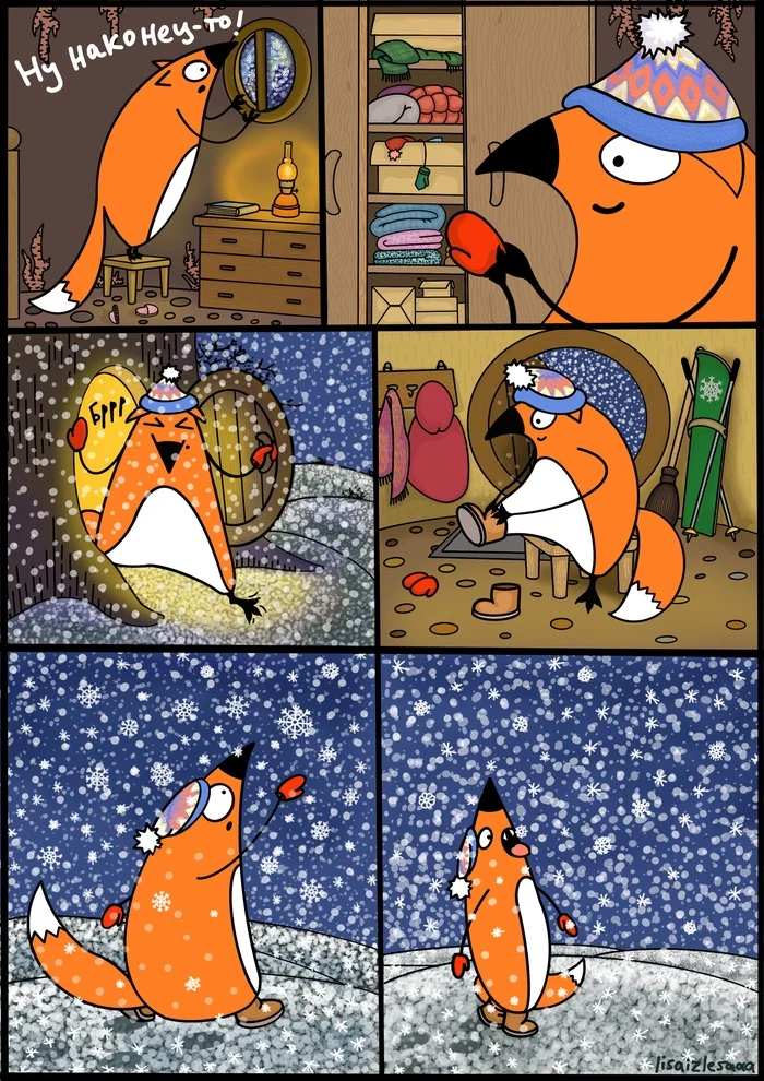 First snow - My, Snow, Fox, Author's comic, Comics, First snow, Cosiness, Warm clothes