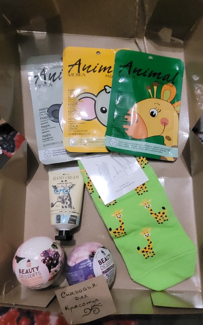 Снадобья для красоты