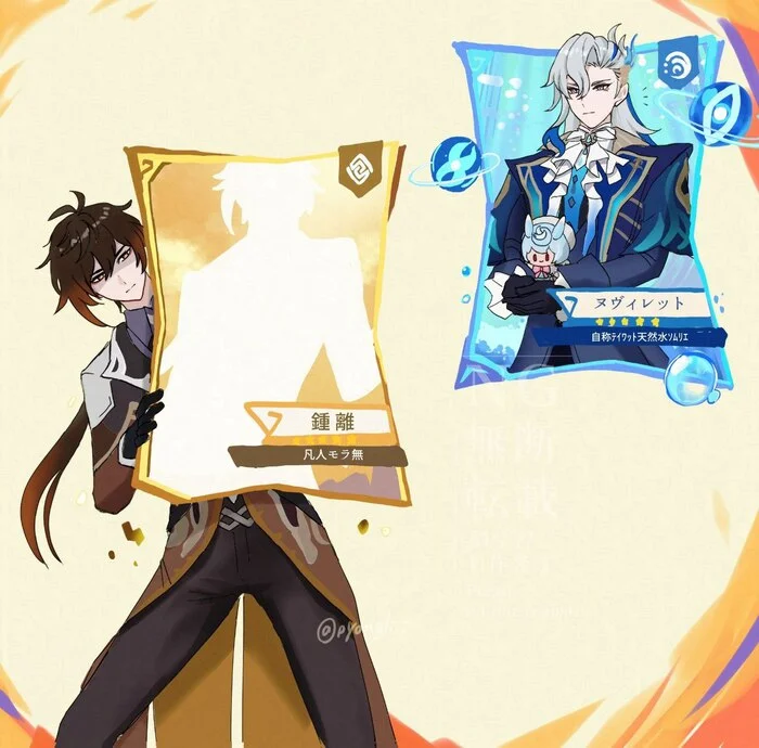 Long awaited meeting in 5.2 - Genshin impact, Art, Anime art, Zhongli (Genshin Impact), Neuvillette (Genshin Impact), Longpost