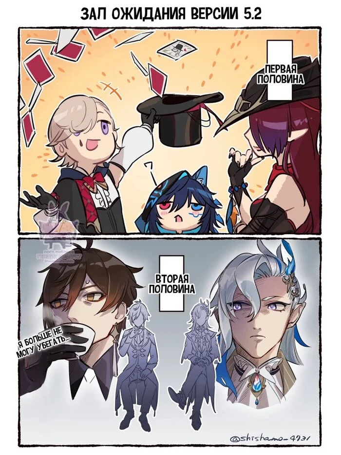 Long awaited meeting in 5.2 - Genshin impact, Art, Anime art, Zhongli (Genshin Impact), Neuvillette (Genshin Impact), Longpost