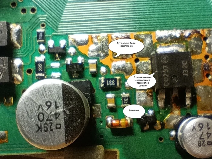 Audi A4 dashboard - My, Repair of equipment, Auto electrician, Audi, Auto