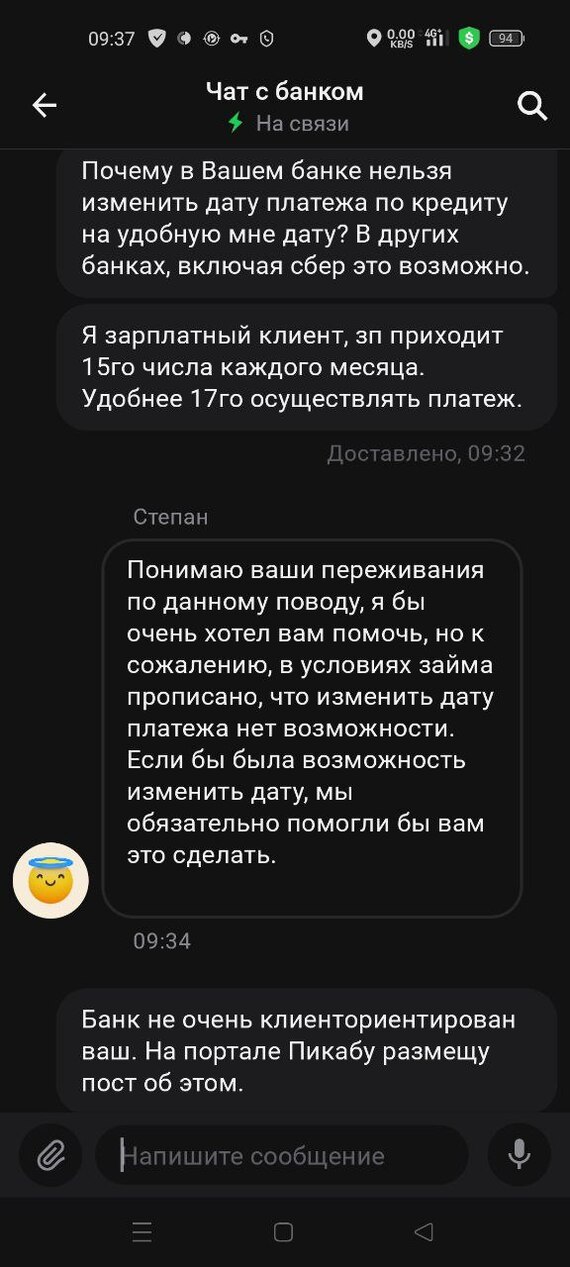 ������ � �����-�����