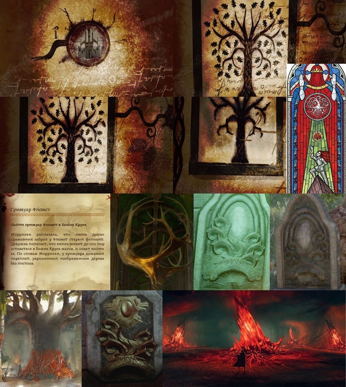 Dragon age -:  . -, -    Dragon Age,  , , Bioware, 
