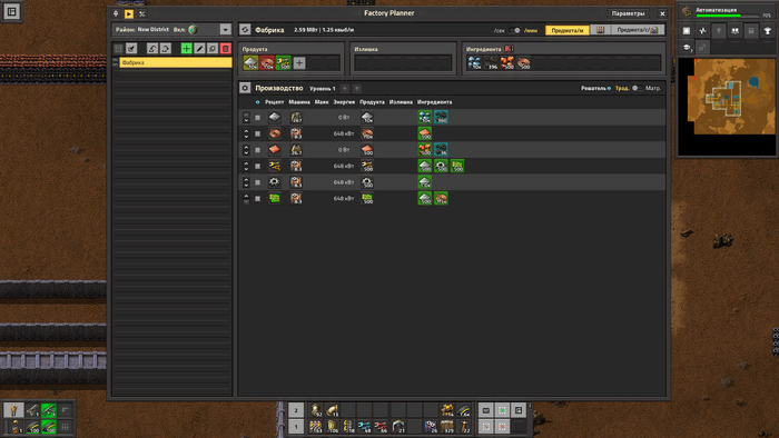 Factorio calculator cheap