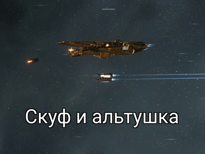   ,  EVE